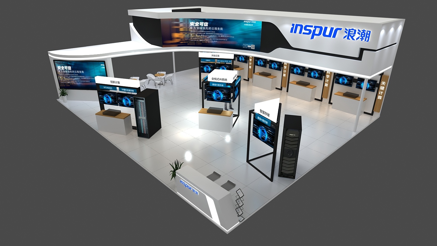 浪潮展臺(tái)空間設(shè)計(jì) 印象工場(chǎng)的展示藝術(shù)與品牌呈現(xiàn)