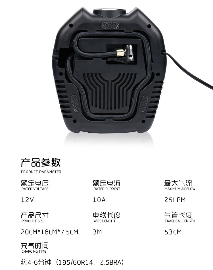 工廠直銷 12V迷你車載充氣泵——輪胎打氣神器與保險禮品的理想之選